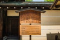 Hida Kokubunji Temple, Takayama, Japan