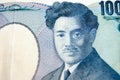 Hideyo Noguchi on Japanese Banknote