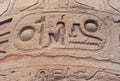 Hieroglyph Cartouche of Pharaoh Ramesses II the Great