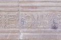 The hieroglyph carved in sandstone Royalty Free Stock Photo