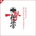 Hieroglyph martial arts. Translated KYOKUSHIN KARATE