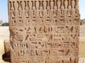 Hieroglyph stele karnak temple egypt - Egyptian Civilization