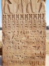 Hieroglyph stele karnak temple egypt - Egyptian Civilization