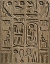 Hieroglyphics Royalty Free Stock Photo