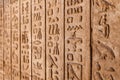 Hieroglyphics in Denderah Temple, Qena, Egypt Royalty Free Stock Photo