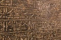 Hieroglyphics in Egyptian Museum, Cairo, Egypt Royalty Free Stock Photo