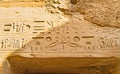 The hieroglyphs in the ancient temple