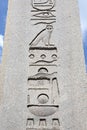 Hieroglyphs on Obelisk, Sultanahmet, Istanbul Royalty Free Stock Photo