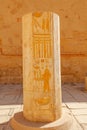 Hieroglyphs and relief on the broken column at Amun Court in Mortuary Temple of Hutshepsut