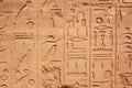 Hieroglyphs, Temple of Karnak, Egypt