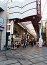 Higashimuki Shopping Arcade