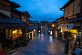 Higashiyama area, Kyoto, Japan Royalty Free Stock Photo