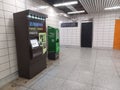 High Park Subway Station interior view Royalty Free Stock Photo