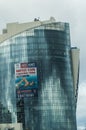 High-rise building in the capital of Russia - Moscow. Royalty Free Stock Photo