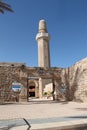 Minaret of Sidna Ali Mosque, Herzliya, Israel Royalty Free Stock Photo