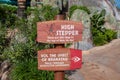 Hight steeper sign at Volcano Bay in Universal Studios area Royalty Free Stock Photo