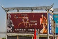 Highway billboard directing to Terracotta Army museum, Xian, China