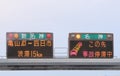 Highway traffic jam Japan