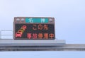 Highway traffic jam Japan