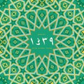 1439 hijri islamic new year card.