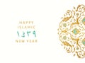 1439 hijri islamic new year card.