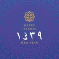 1439 hijri islamic new year card.