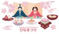 Hina Matsuri Japanese Girls Festival celebration card