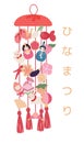 Hina Matsuri Japanese Girls Festival celebration card