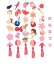 Hina Matsuri Japanese Girls Festival celebration card