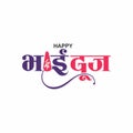 Hindi Calligraphy - Happy Bhai Dooj - Means Happy Bhai Dooj An Indian Festival Illustration