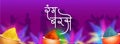 Hindi Calligraphy of Rang Barse Meaning Colors Raining with Dry Colors in Pots and Silhouette People Enjoying on Purple