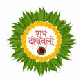 Hindi Calligraphy - Shubh Deepawali - Means Happy Diwali Diwali Wishing Template Decorated with Mango Leaves and Marigold