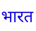 Hindi language black