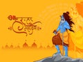 Hindi Lettering Of Everywhere Shiva (Har Har Mahadev) with Hindu Lord Shiva Character on Yellow Silhouette Temple Royalty Free Stock Photo