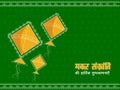 Hindi Lettering Of Happy Makar Sankranti Wishes with Yellow Kites on Green