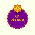 Hindi Lettering of Happy Raksha Bandhan with Beautiful Flower Rakhi on Purple Rounded Frame. Indian Festival of Brother