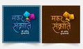 Hindi Lettering Of Makar Sankranti Wishes With Origami Paper Kites Against Mandala Background In Blue And Brown