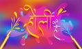 Hindi text holi hai Its Holi on glossy colorful background.