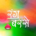 Hindi Text of Rang Barse (Raining of colors) with Color Gun , Dry Color in Bowl and Mandala Designs on Color