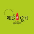Hindi Typography - Bhai Dooj Ki Hardik Shubhkamnaye - Means Happy Bhai Dooj - Banner - Indian Festival