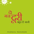 Hindi Typography `Dau Gaz Doori Bahut Hai Zaroori` Two Yards Distance Is Very Needful