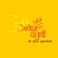 Hindi Typography - Ganesh Chaturthi Ki Hardik Shubhkamnaye - Means Happy Ganesh Chaturthi Royalty Free Stock Photo