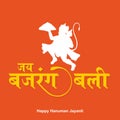 Hindi Typography `Hanuman Jayanti Ki Hardik Shubhkamnaye` Means Happy Hanuman Jayanti Royalty Free Stock Photo