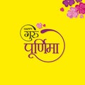 Hindi Typography \