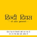 Hindi Typography - HIndi Divas Ki Hardik Shubhkamnaye - Means Happy Hindi Language Day - Banner