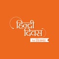 Hindi Typography - HIndi Divas 14 September - Means Happy Hindi Day.