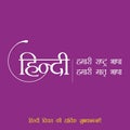 Hindi Typography - HIndi Hamari Rashtrabhasha, Hamari Matrabhasha - Means Hindi is Our National Language