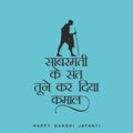 Hindi Typography - Sabarmati Ke Sant Toone Kar Diya Kamal - Means Saint of Sabarmati, You Did Great Job