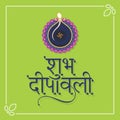 Hindi Typography - Shubh Deepawali - Means Happy Diwali Diwali Wishing Template Design