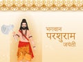 Hindi written text Bhagwan Parshuram Jayanti God Parshurama Birthday concept, God Parshurama, sixth incarnation of Lord Vishnu